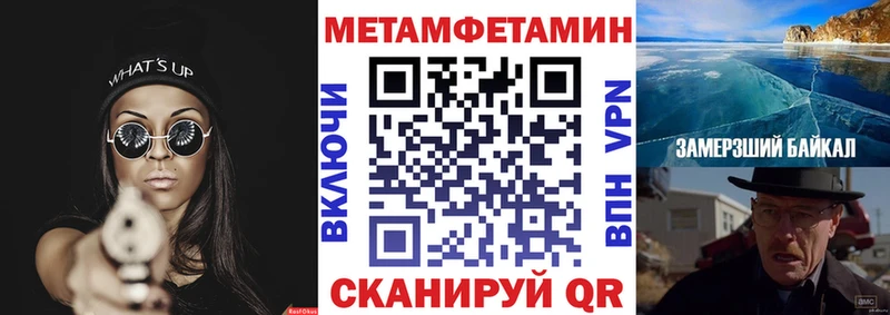 Амфетамин 97%  Вилючинск 