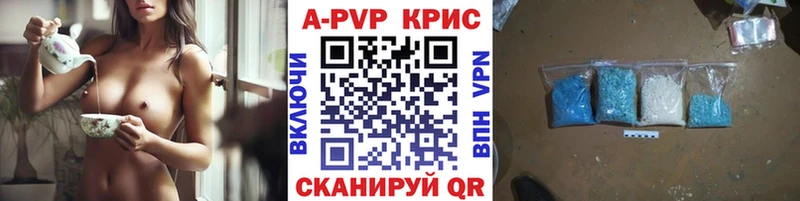 Альфа ПВП СК Вилючинск