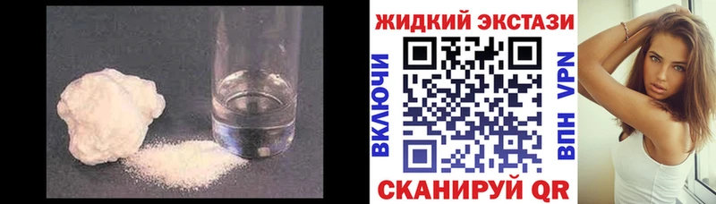 мега ССЫЛКА  Вилючинск  Бутират Butirat 