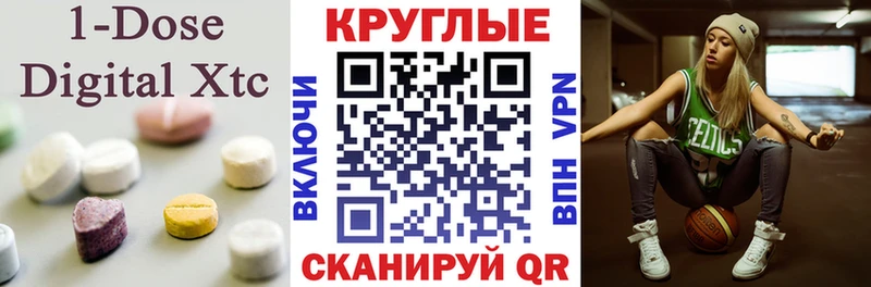 это официальный сайт  магазин продажи наркотиков  Вилючинск  ЭКСТАЗИ VHQ 