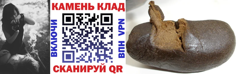 ГАШИШ убойный Вилючинск