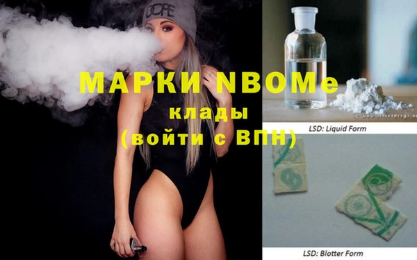 стаф Алексеевка