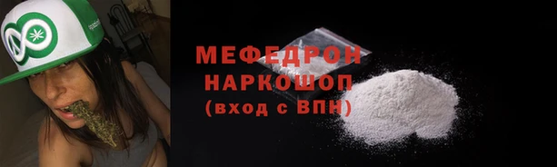 меф Абаза