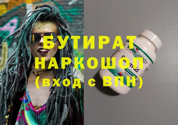MDMA Premium VHQ Абинск
