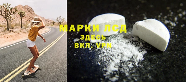стаф Алексеевка