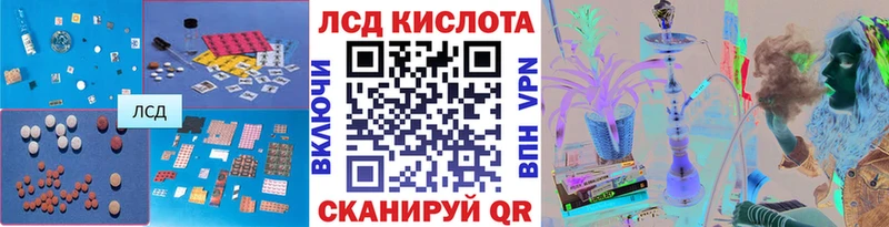 LSD-25 экстази кислота Вилючинск