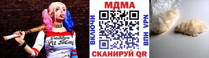 ссылка на мегу как войти  Вилючинск  МДМА crystal 