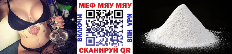 дарк нет как зайти  Вилючинск  МЕФ VHQ 