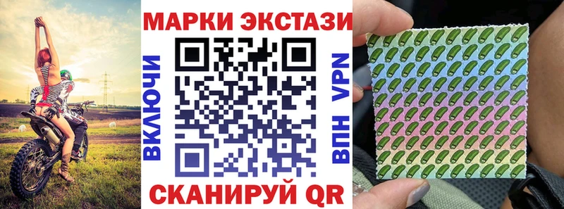 Марки N-bome 1,8мг  Вилючинск 