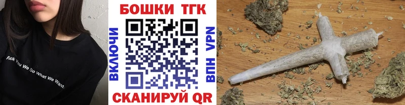 где можно купить   Вилючинск  Канабис Bruce Banner 